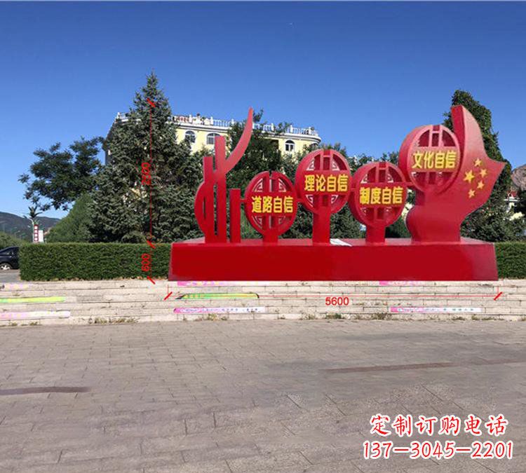 潍坊钢铁精神——不锈钢党旗雕塑