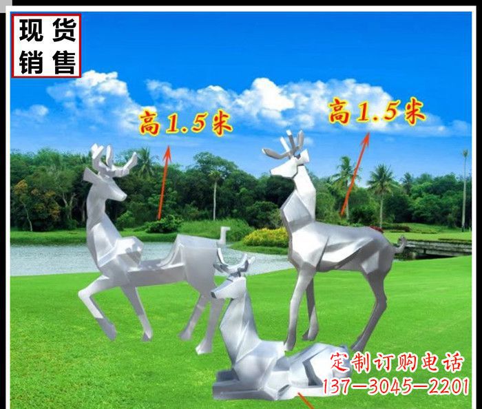 潍坊公园不锈钢几何羚羊雕塑