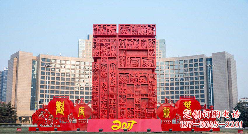 潍坊中领雕塑 象征吉祥的不锈钢立体福字景观雕塑