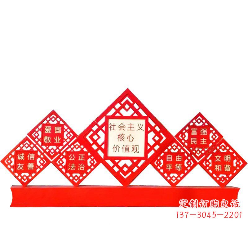 潍坊社会主义核心价值观党建雕塑