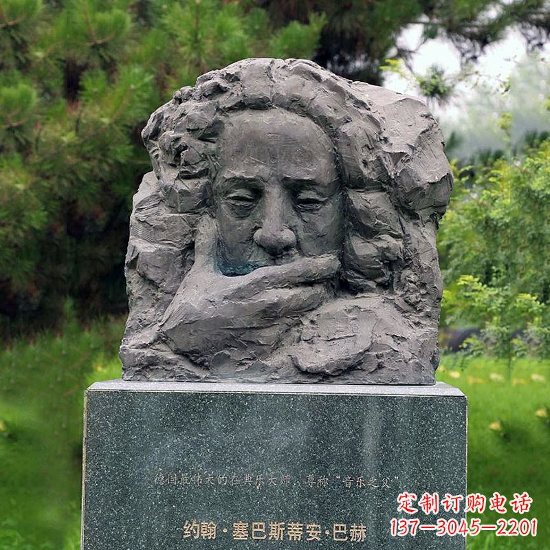 潍坊纪念巴赫头像雕塑