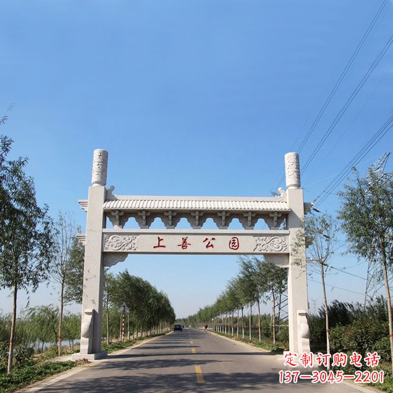 潍坊公园单门石牌坊
