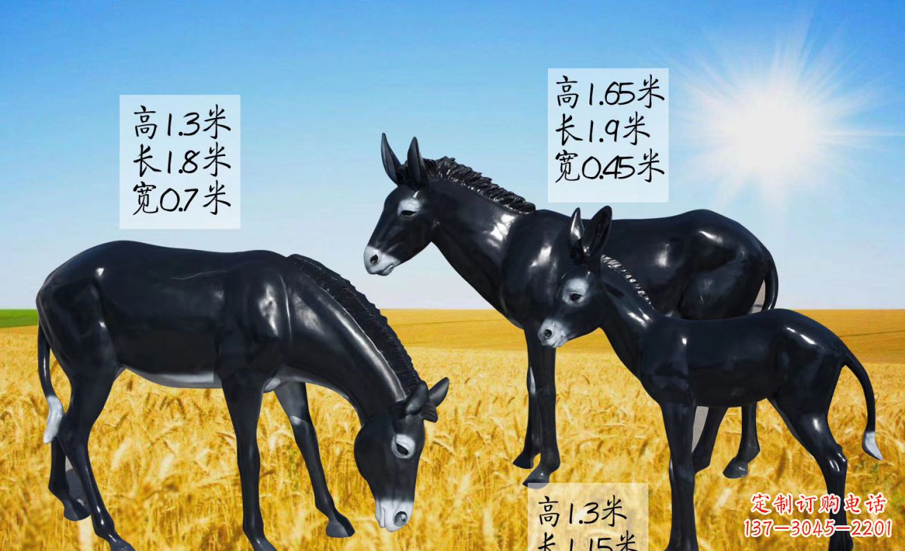 潍坊玻璃钢仿真毛驴雕塑