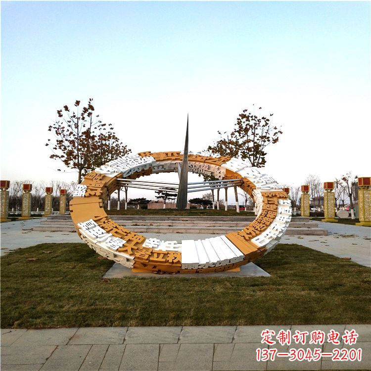 潍坊大型不锈钢日晷景观雕塑