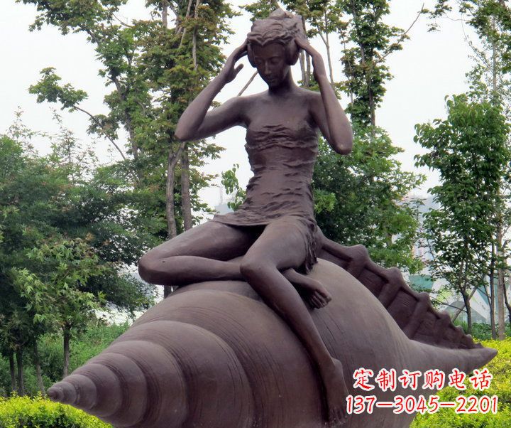 潍坊海螺姑娘铜雕——让美丽长存记忆