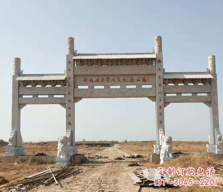 潍坊公园纪念三门牌坊石雕
