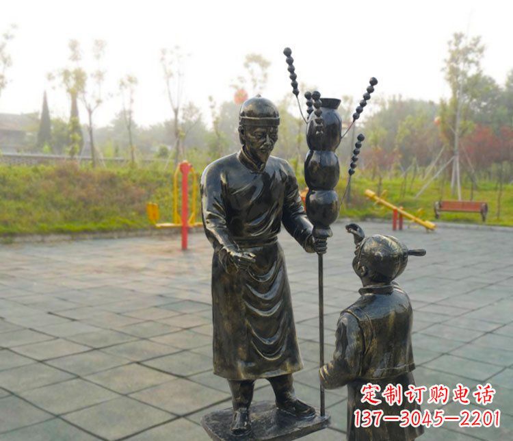 潍坊公园景观卖糖葫芦人物玻璃钢仿铜雕塑