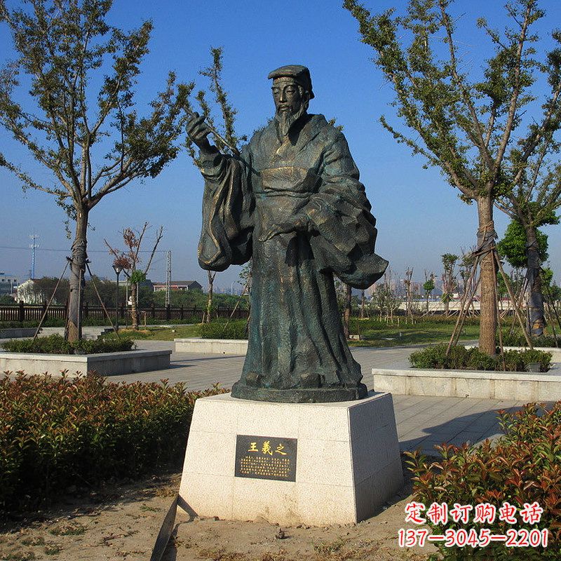 潍坊公园历史文化名人东晋书法家王羲之铜雕像