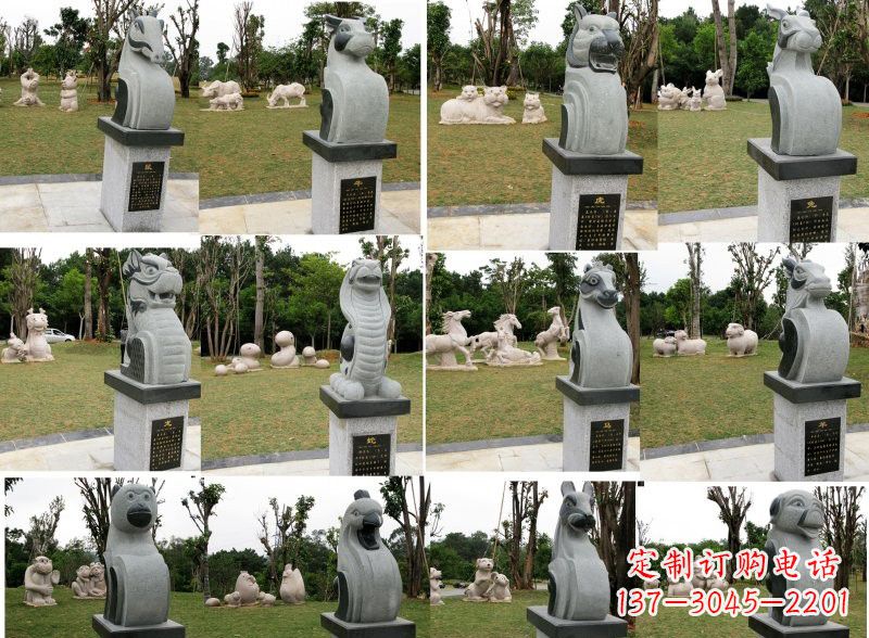 潍坊公园十二生肖石雕222