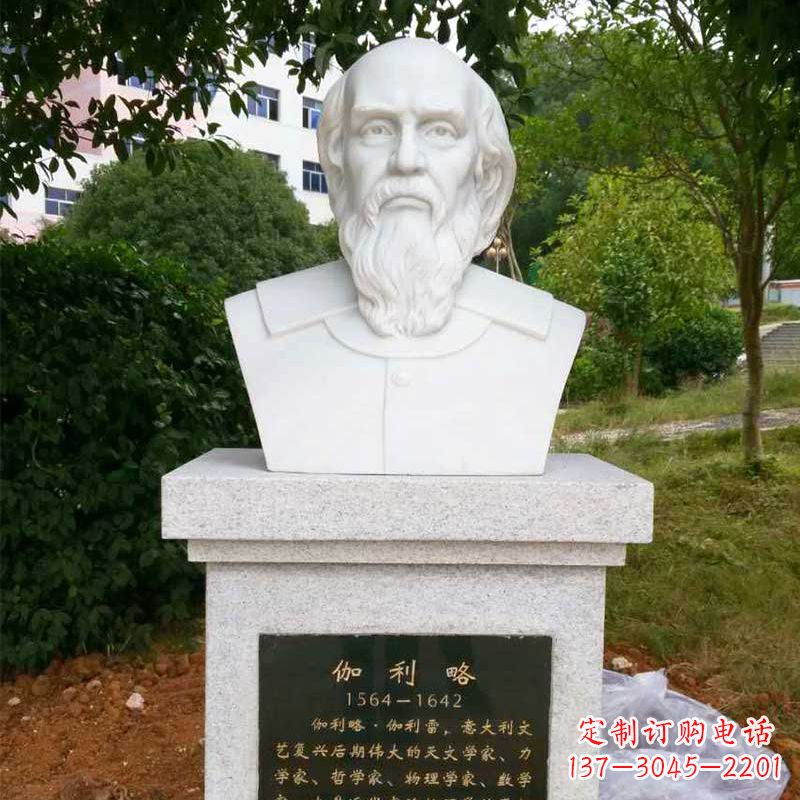 潍坊著名科学家伽利略汉白玉头像精美雕塑