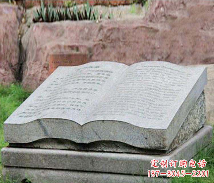 潍坊书籍塑石雕制品——个性化定制园林景观作品