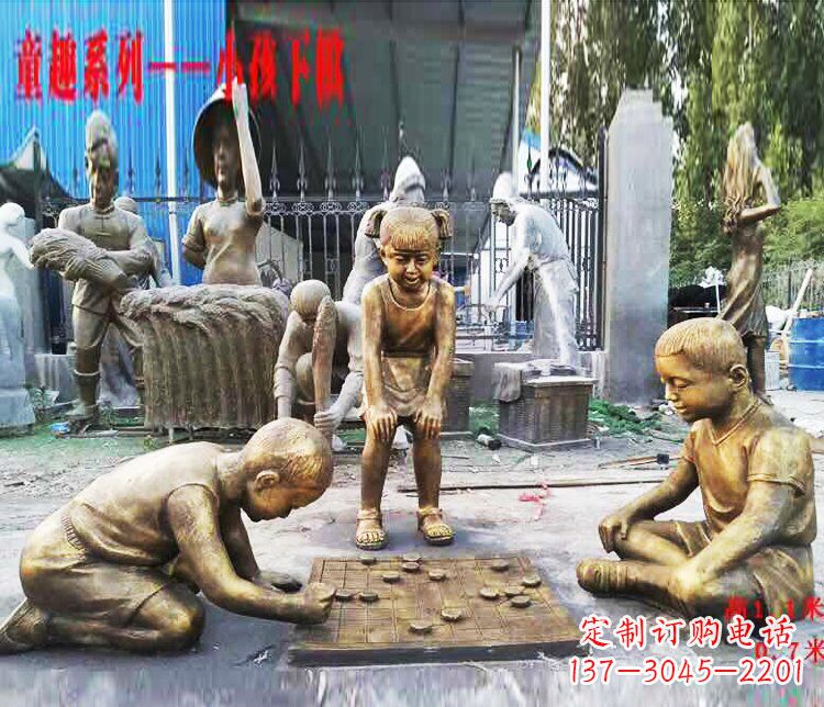 潍坊铜质童趣儿童下棋雕塑