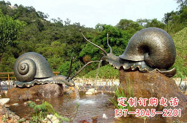 潍坊中领雕塑-艺术精美蜗牛铜雕