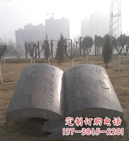 潍坊书籍铜雕,传承孝道文化