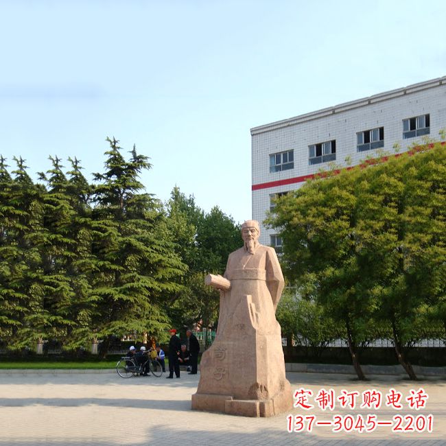 潍坊传承历史文脉,精致塑造荀子砂岩雕塑