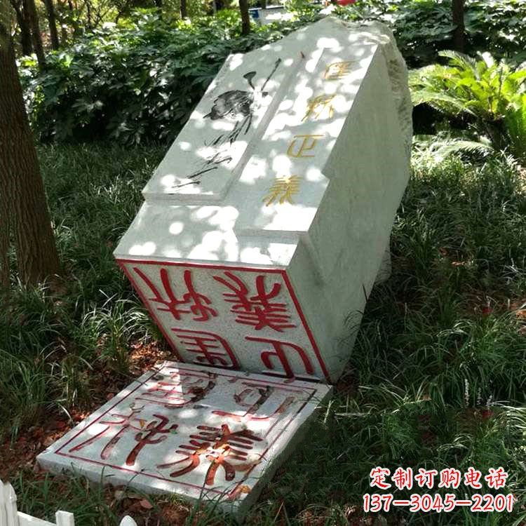 潍坊公园园林汉白玉印章石雕
