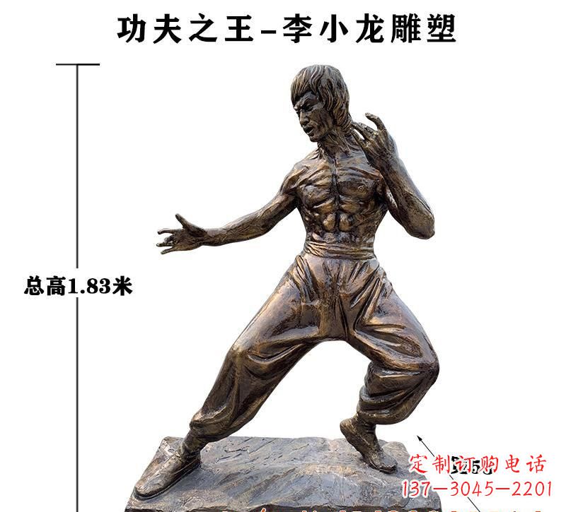 潍坊中领雕塑定制--纪念李小龙的铜雕塑