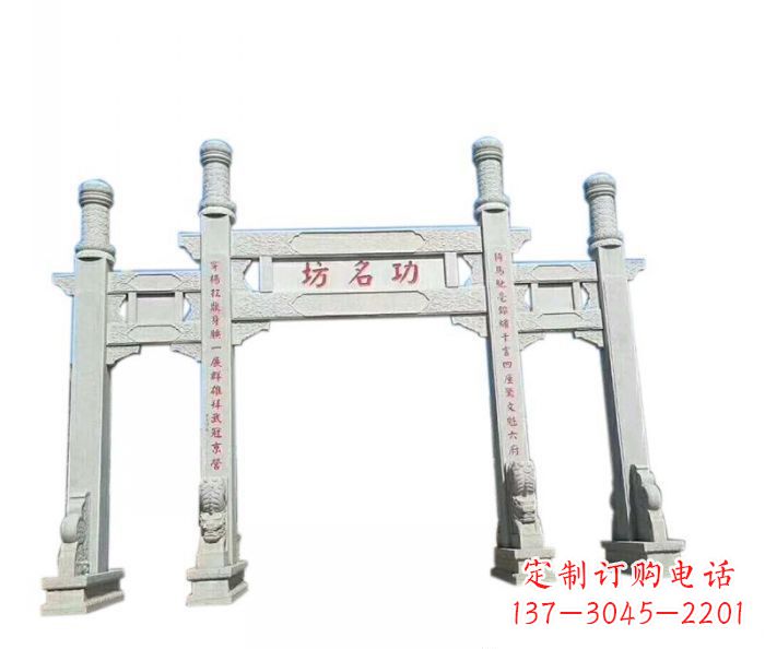 潍坊功名坊石雕三门石牌坊高质量定制牌坊雕塑