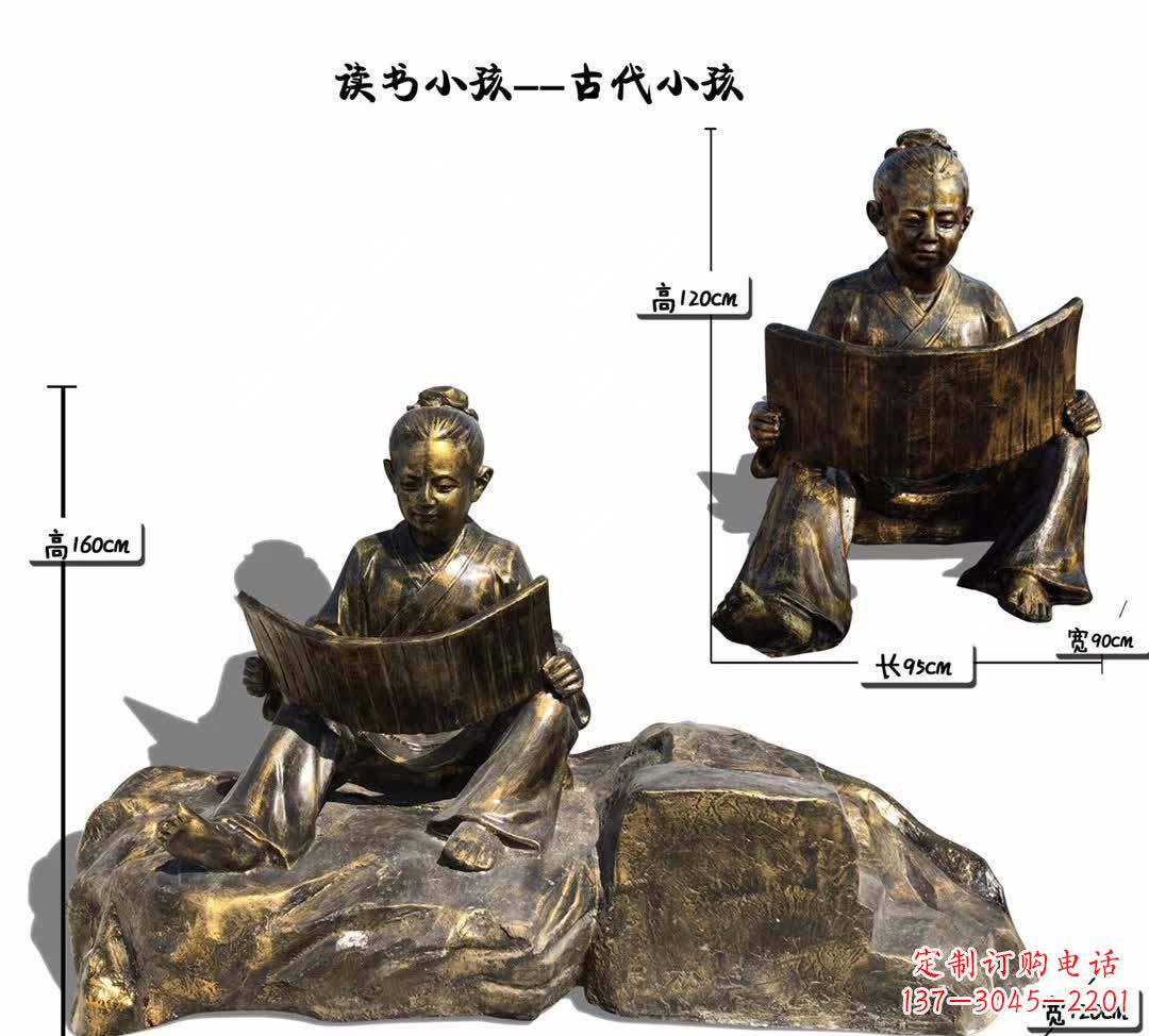潍坊古代读书小孩雕塑