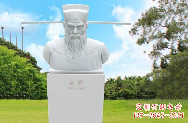 潍坊中领雕塑包拯头像石雕
