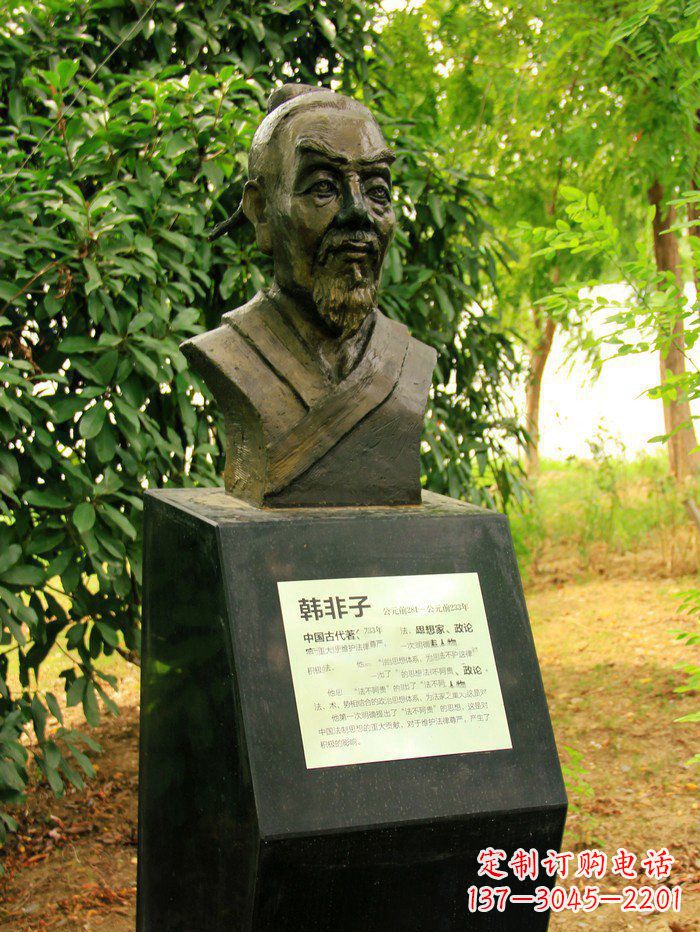 潍坊古典韩非子头像铜雕