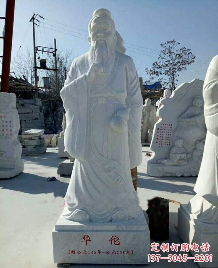 潍坊传承古代文化，纪念古代名医——华佗石雕