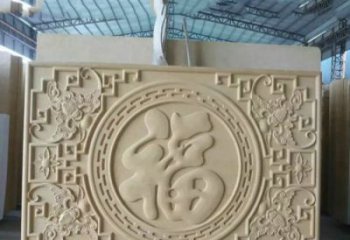 潍坊福字雕塑——祝福世界，缔造美好未来