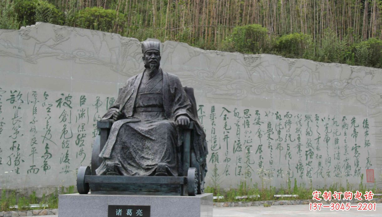 潍坊古典诸葛亮雕塑