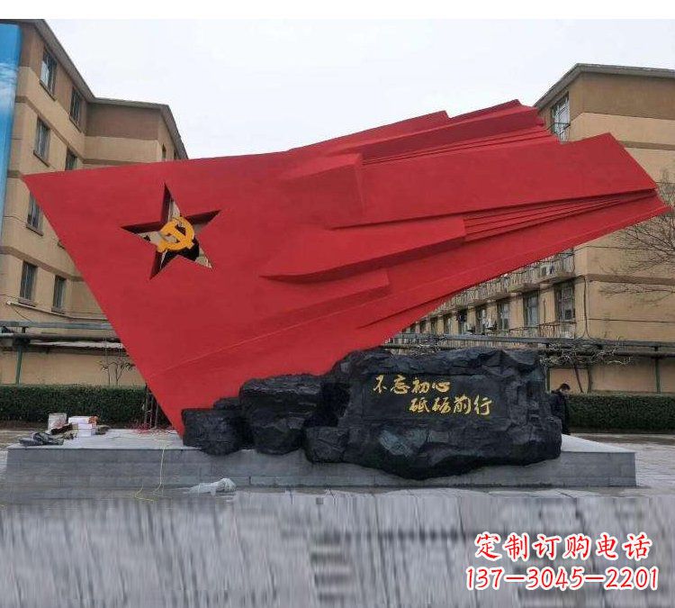 潍坊中领雕塑:铸造历史永恒——不锈钢党旗雕塑
