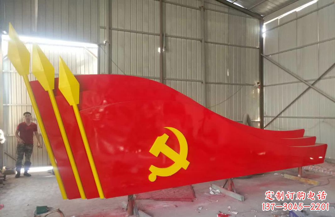 潍坊广场不锈钢党旗标志雕塑