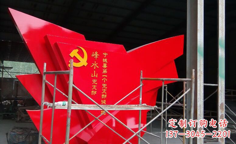 潍坊广场不锈钢党旗雕塑 (2)