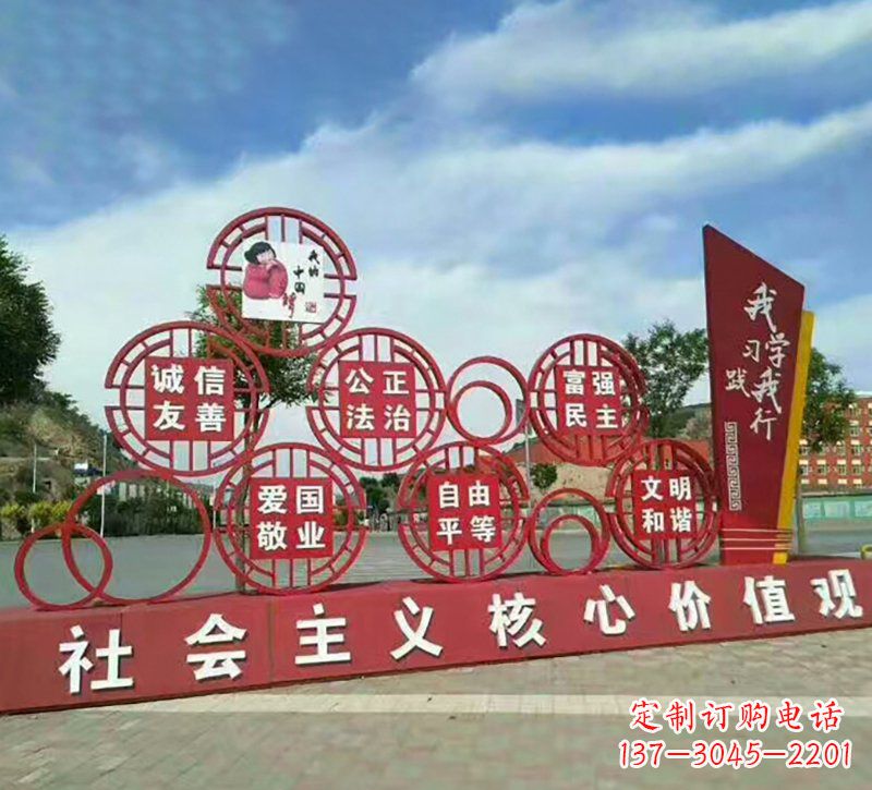 潍坊专业定制社会主义核心价值观雕塑