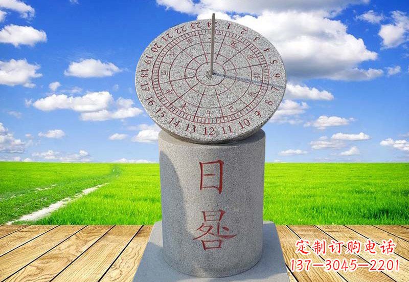 潍坊广场大理石日晷