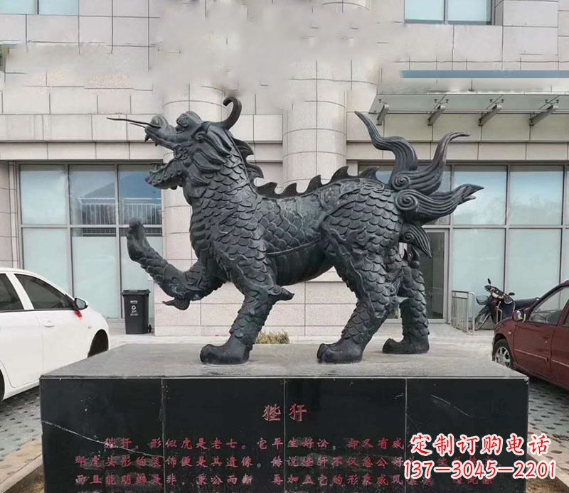 潍坊北京中领雕塑旗下的狴犴铜雕以其古典的雕塑…