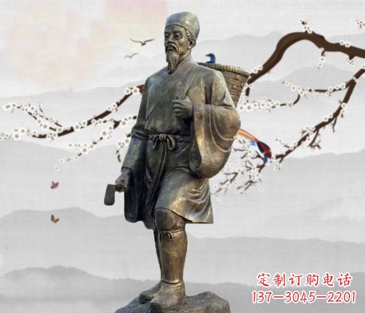 潍坊广场铜雕李时珍采药人物雕塑