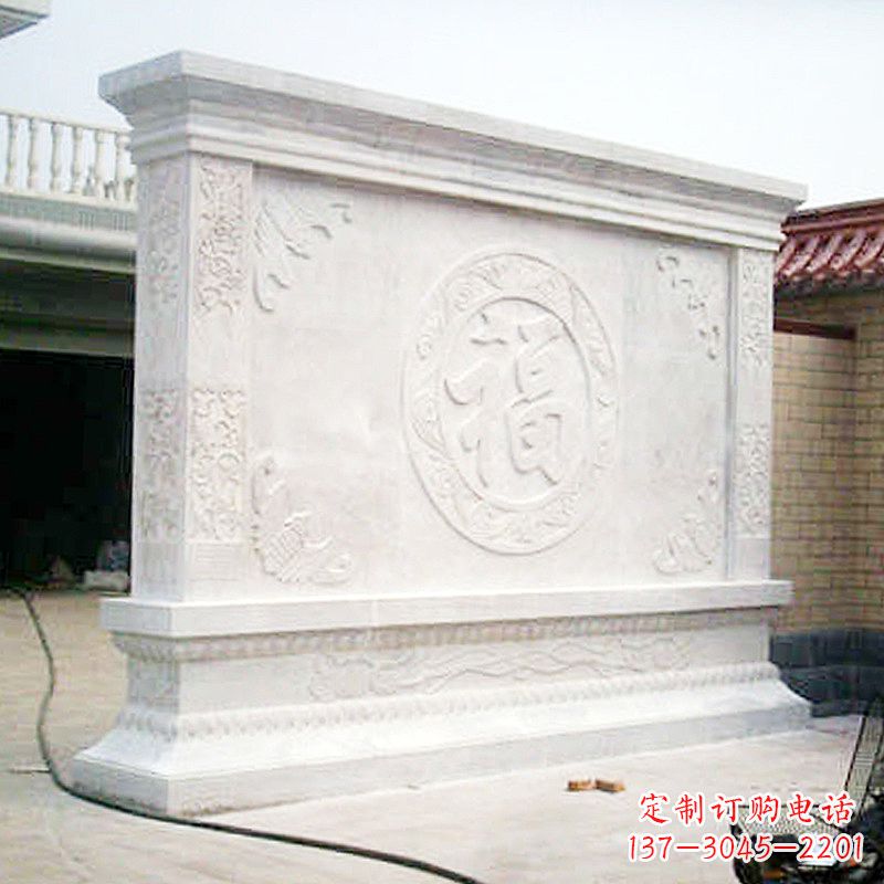潍坊汉白玉福字石雕影壁-庭院别墅风水照壁