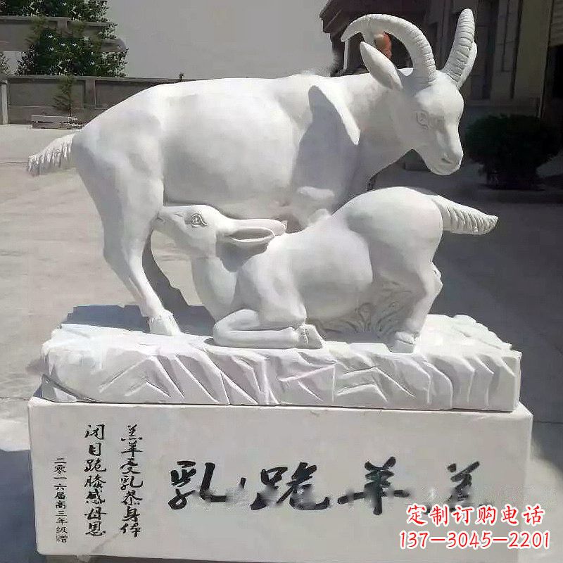潍坊汉白玉羔羊跪乳石雕