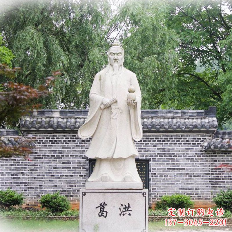 潍坊汉白玉葛洪石雕塑像