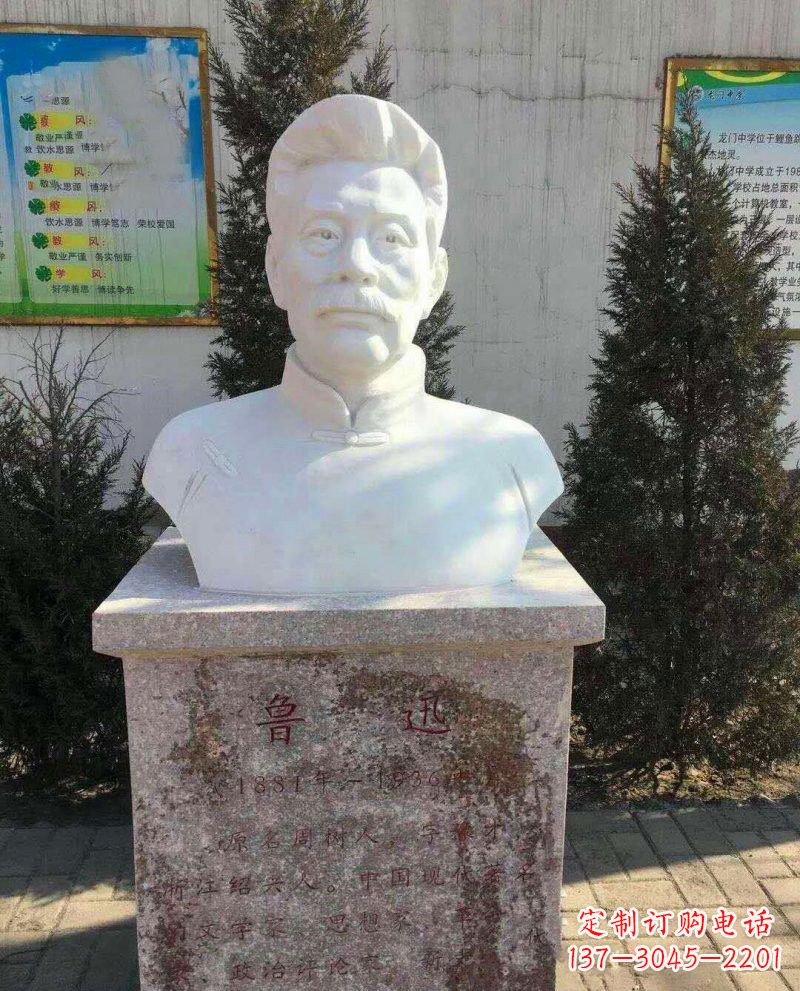 潍坊鲁迅石雕,把大师的精神永久定格