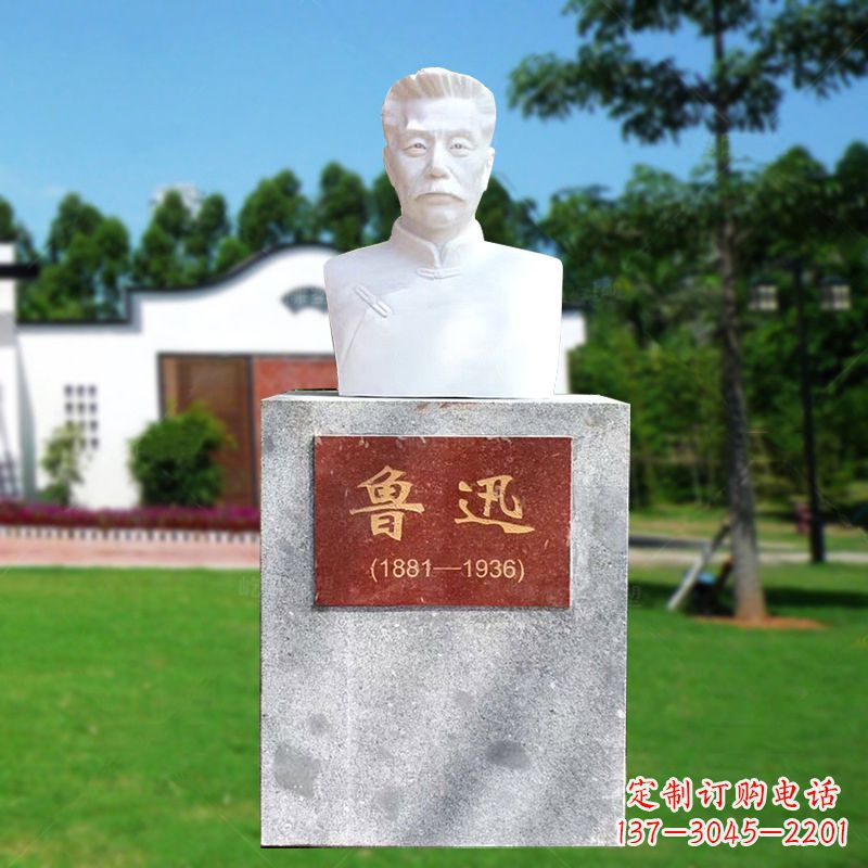 潍坊鲁迅神态简约雕塑,由中领雕塑定制厂家专为…