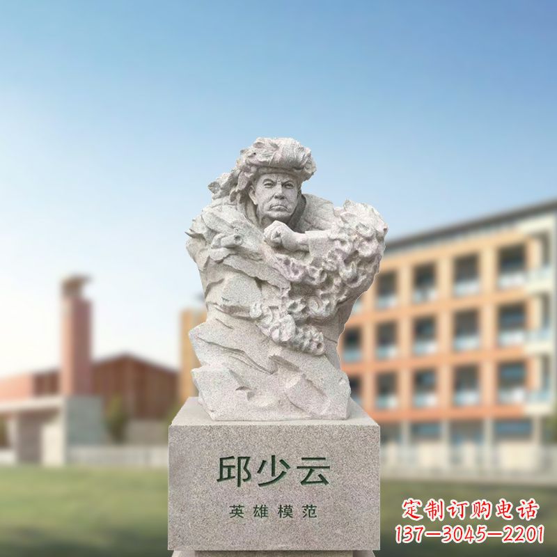 潍坊艺术精灵——邱少云石雕像