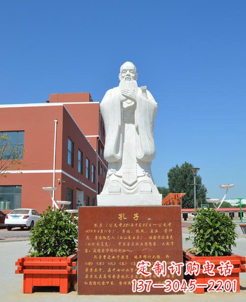 潍坊传承儒家传统,汉白玉校园孔子石雕像