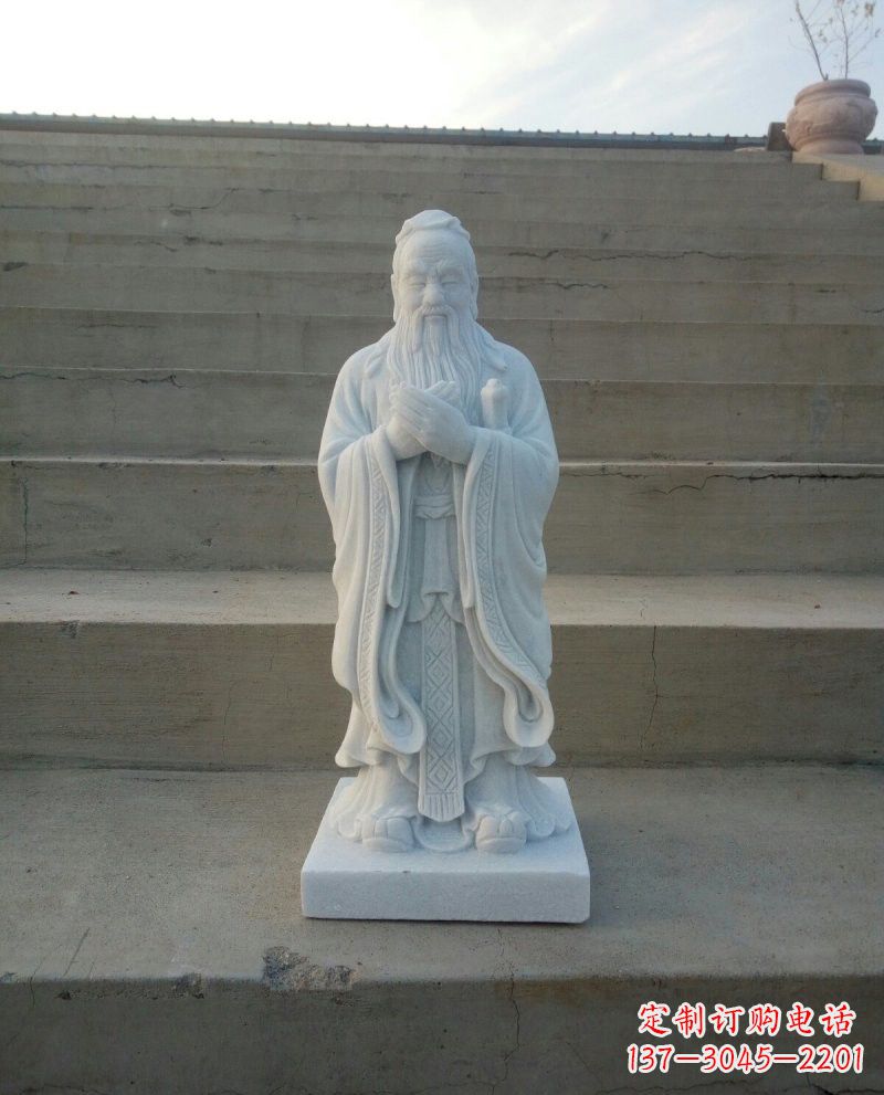 潍坊汉白玉至圣先师孔子石雕