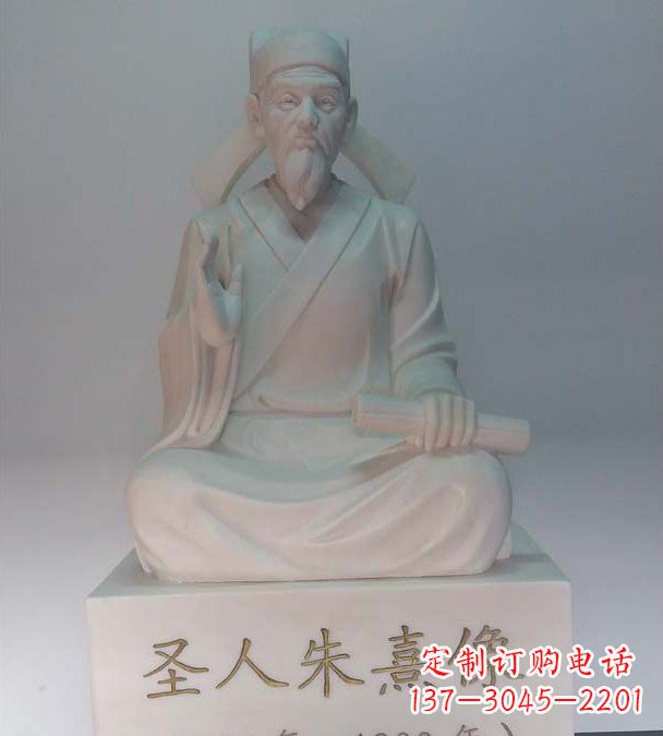 潍坊中领雕塑以手工雕刻技艺打造精美的朱熹雕塑…