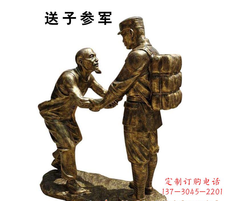 潍坊红军人物铜雕