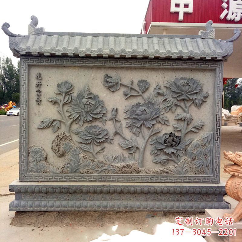 潍坊花开富贵青石影壁墙-庭院院落大门吉祥照壁