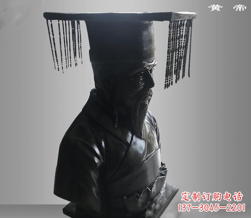 潍坊黄帝古代人物胸像 铜雕