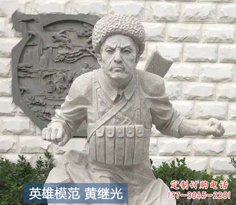 潍坊黄继光半身像石雕