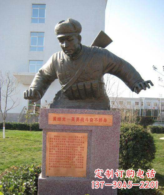 潍坊精美黄继光铜雕,品质保证