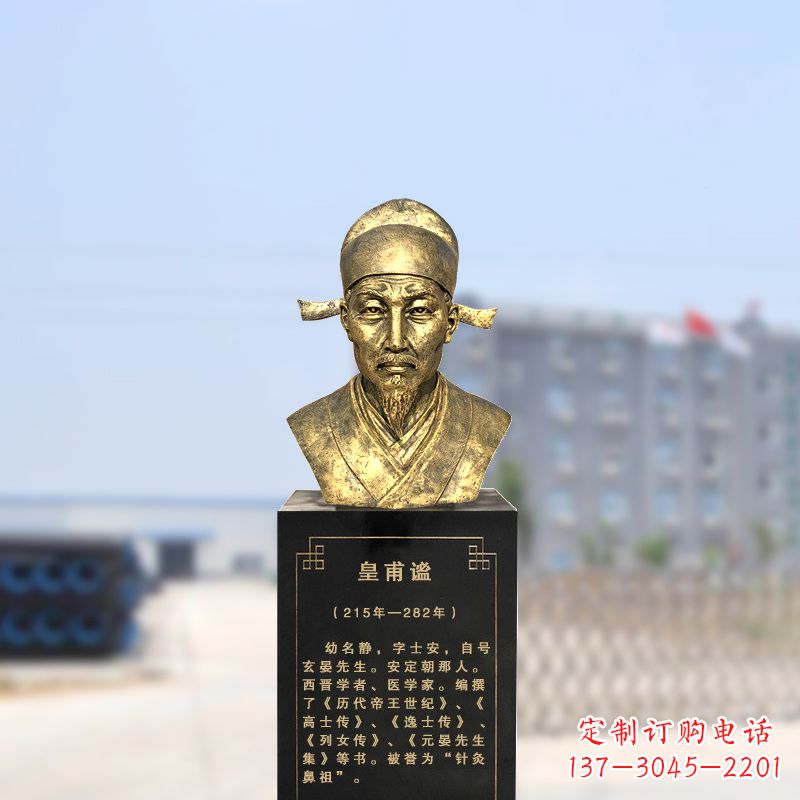 潍坊您专属的历史名人头像雕塑